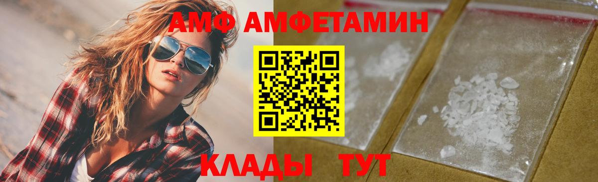 Кунгур  Первитин витя  Вход с VPN 
