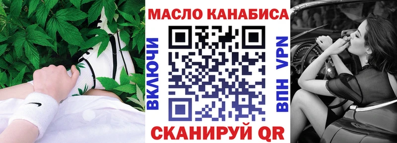 купить наркоту  Кунгур  ТГК THC oil 