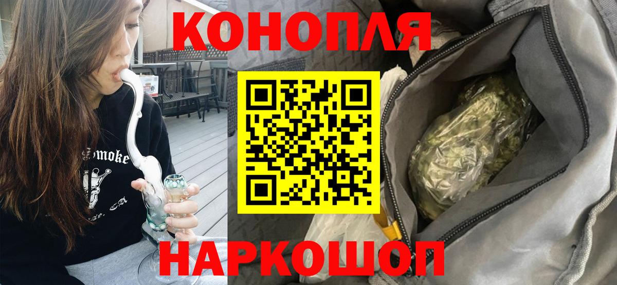 Шишки марихуана марихуана  Вход с VPN  Кунгур  Шишки марихуана VHQ  Бошки марихуана SATIVA & INDICA 