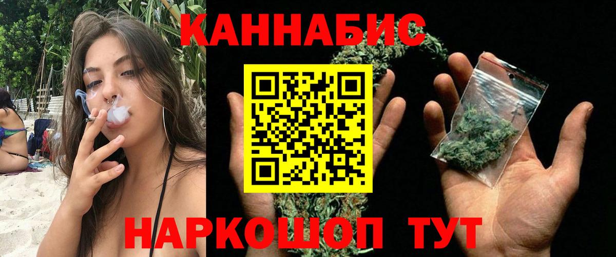 Шишки марихуана индика Кунгур